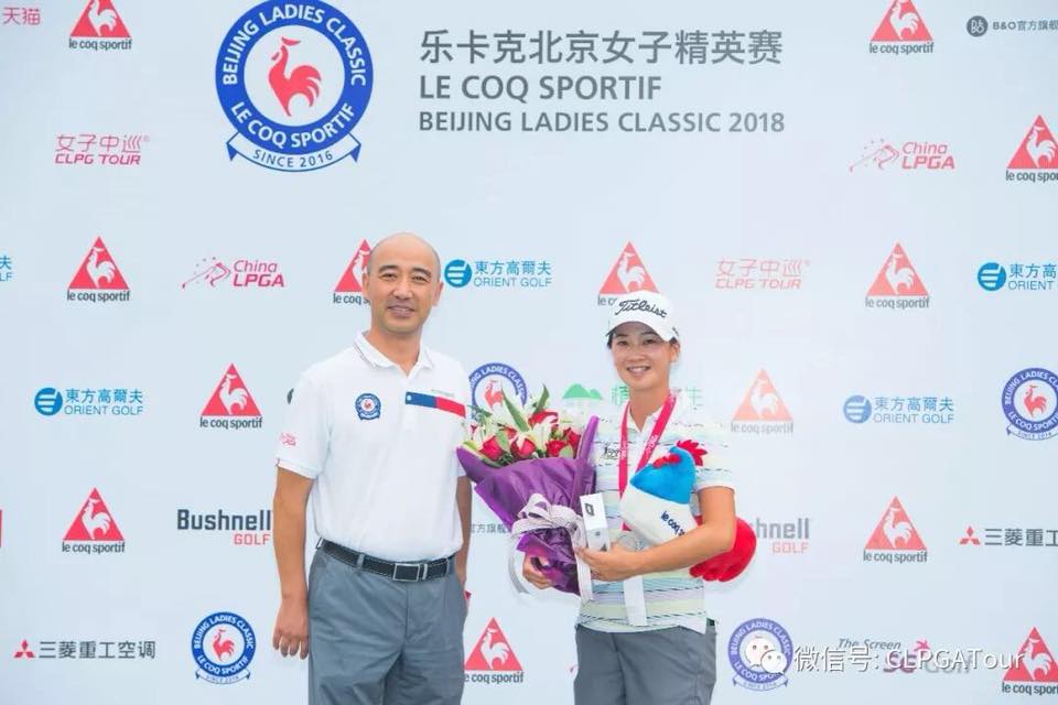 Munchin Keh Beijing Ladies Classic 2018